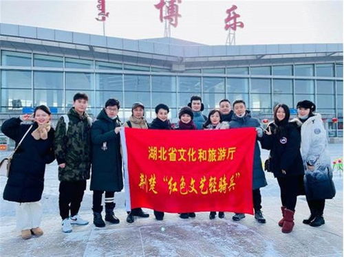 文藝惠民迎新春 荊楚紅色文藝輕騎兵基層送歡樂