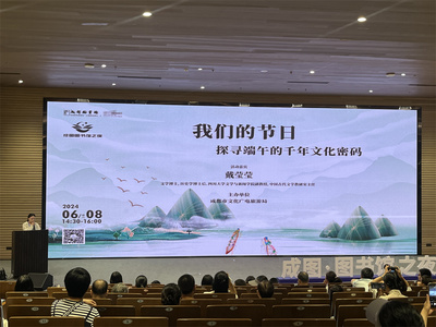 端午節(jié)書香伴佳節(jié)，成都圖書館文化活動(dòng)吸引超三萬人次參與