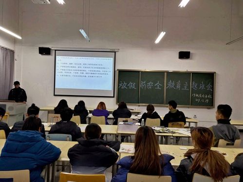 藝術設計系寒假前安全教育暨文化藝術活動策劃圓滿舉行